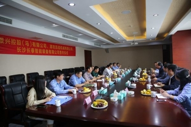 公司馬來西亞項目迎來關鍵節(jié)點